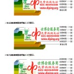 宜阳防腐树脂地坪(含玻纤布),防腐蚀地坪，环氧防腐玻纤布地坪-缩略图2
