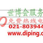 宜阳聚脲地坪,防腐蚀地坪-缩略图2